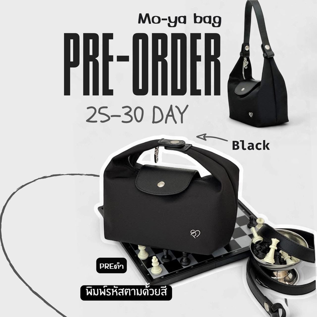 Pony Moya Nylon Bag
