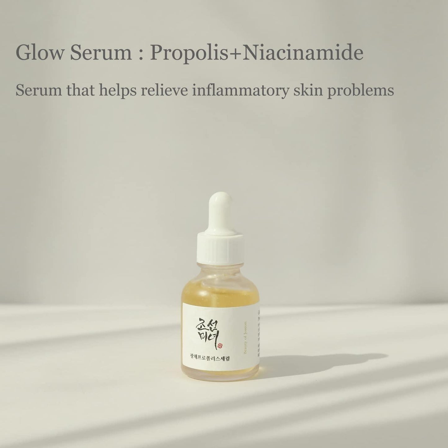 Beauty of Joseon Glow Serum: Propolis + Niacinamide 30ml - Astrid & Rose