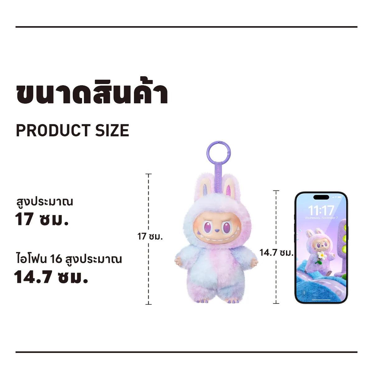 Labubu v3 Big Energy The Monsters Vinyl Plush - Astrid & Rose