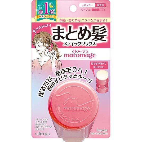Matomage Hair Styling Stick in Pink - Regular - Astrid & Rose