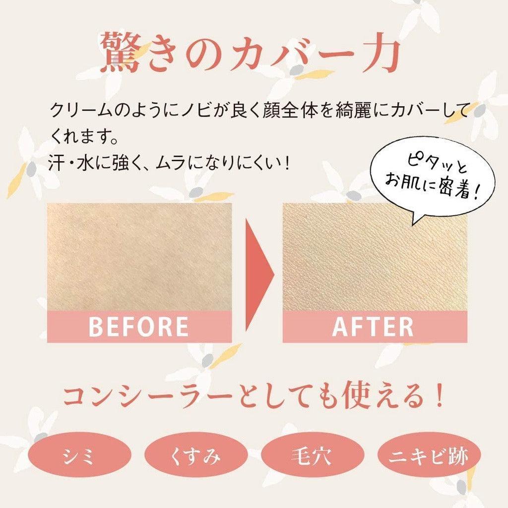 Naturactor Cover Face Concealer - 130 - Astrid & Rose