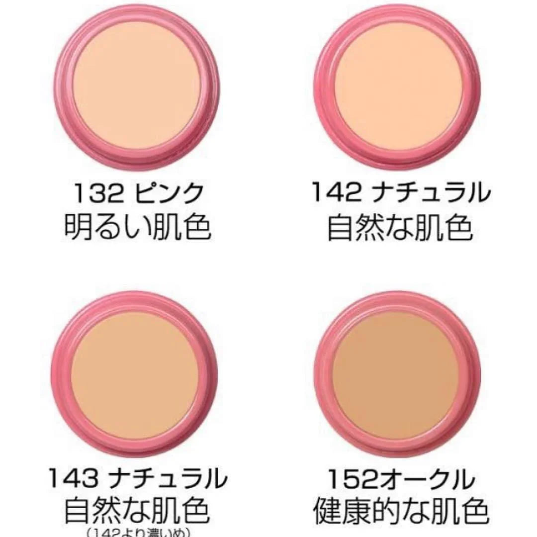 Naturactor Skin Care Cover Face Concealer with SPF39 - 142 - Astrid & Rose