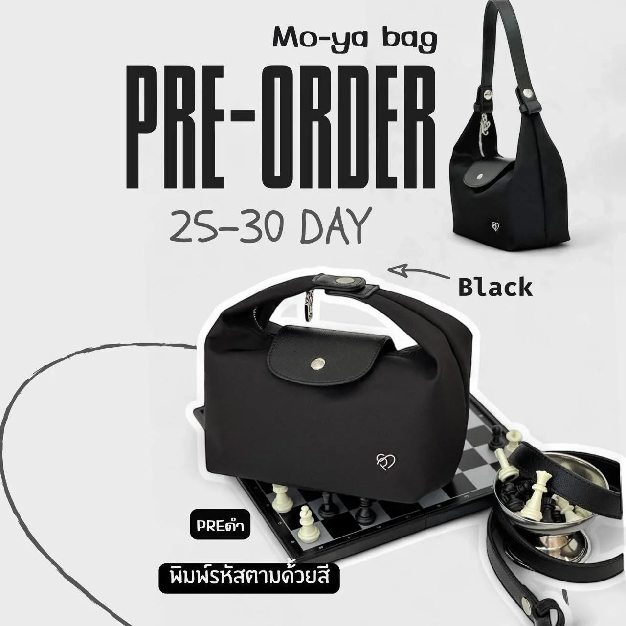 Pony Moya Nylon Bag - Astrid & Rose