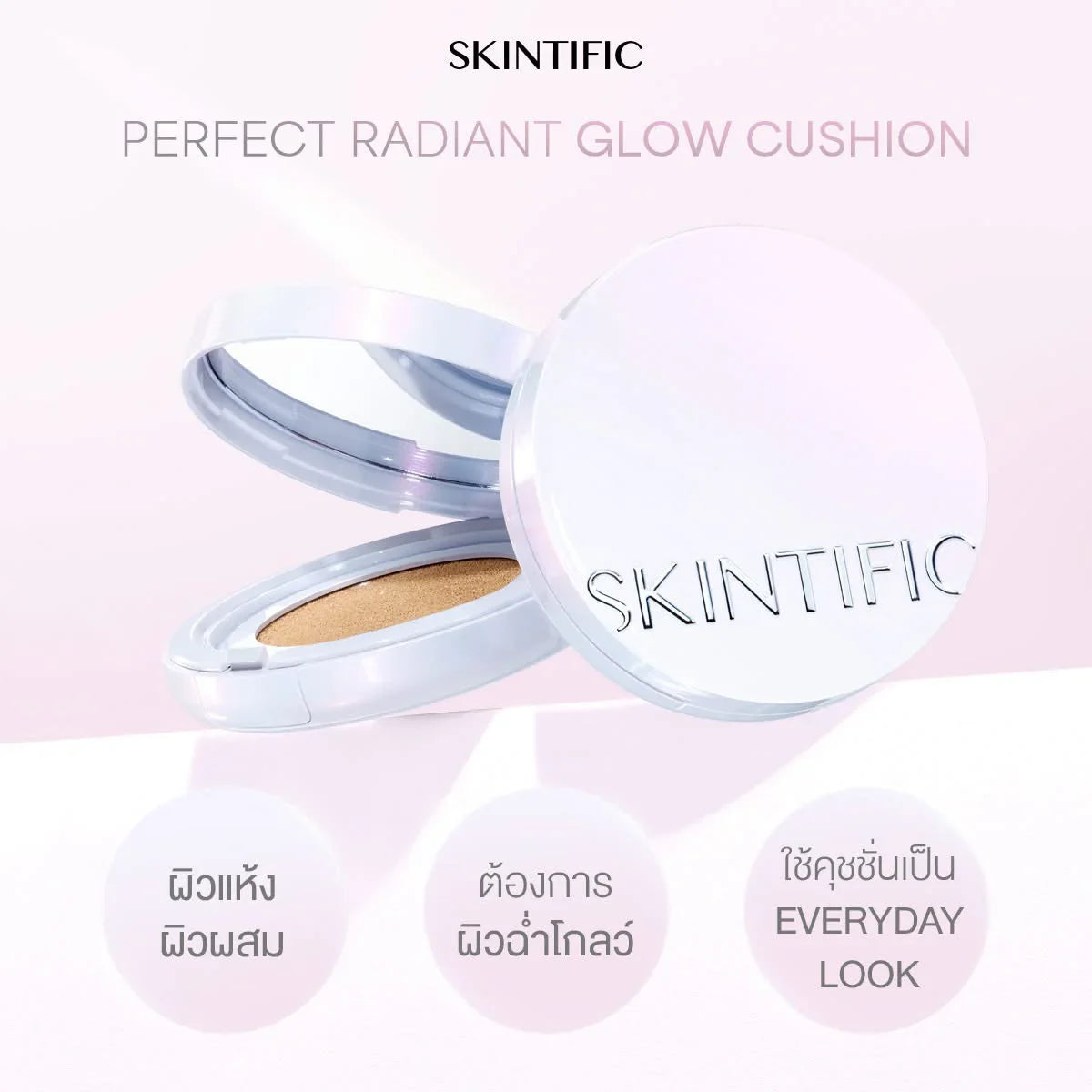 Skintific Perfect Radiant Glow Cushion - Astrid & Rose