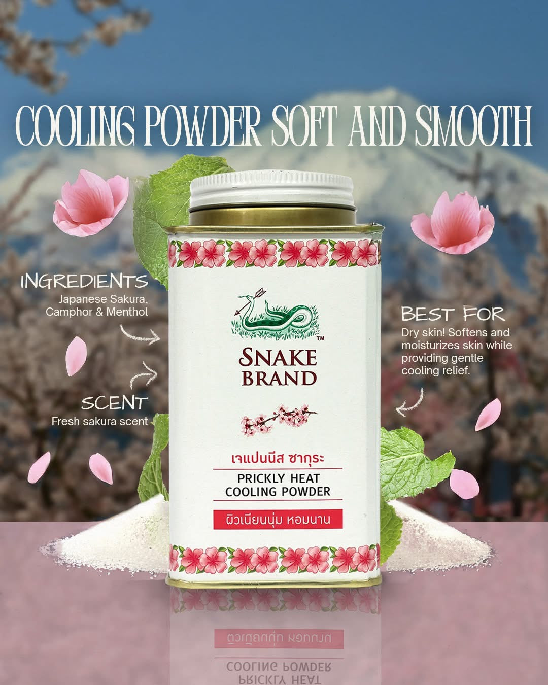 Snake Brand Cooling Powder 140g - Astrid & Rose