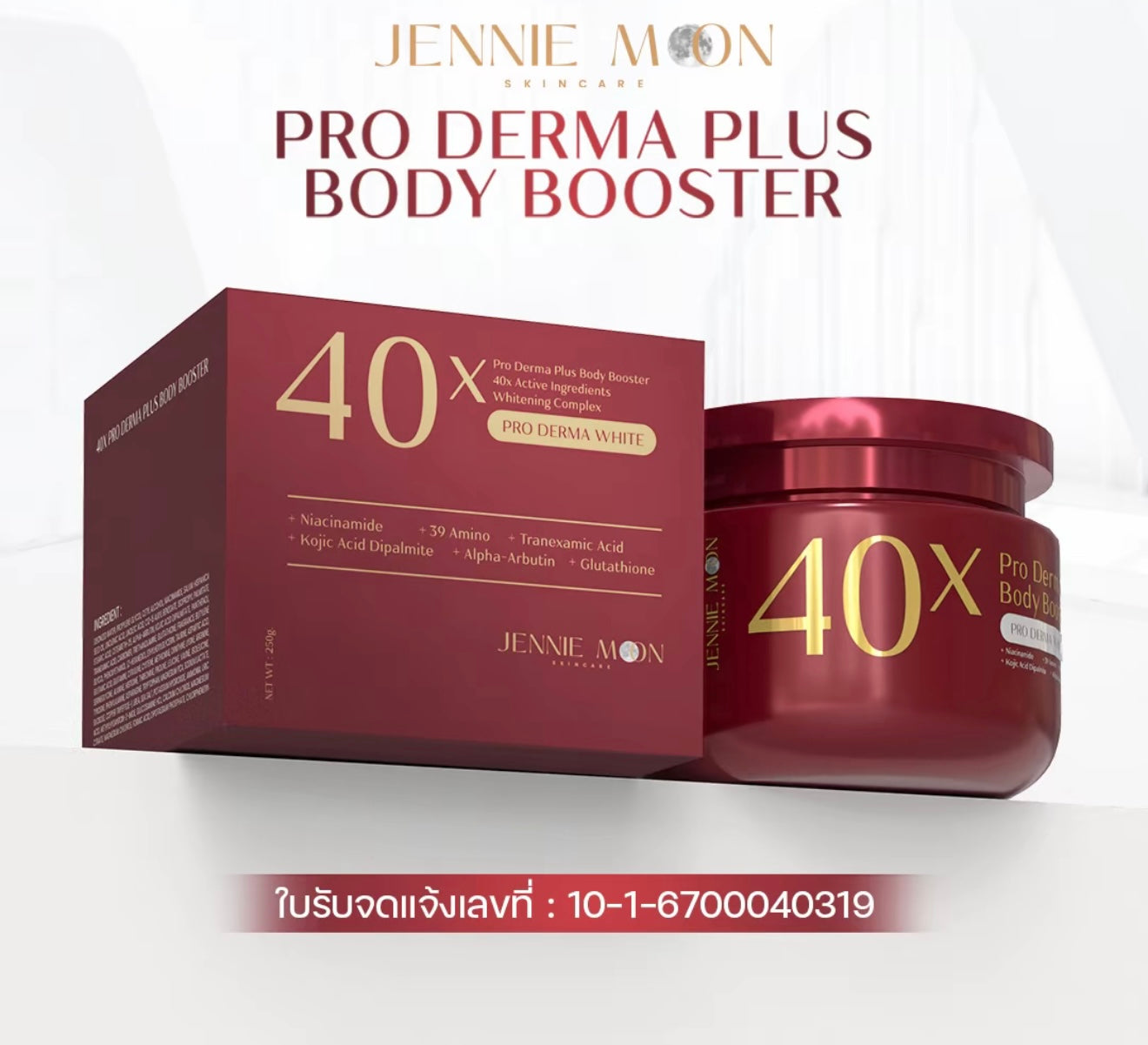 Jennie Moon 40x Pro Derma Plus Body Booster