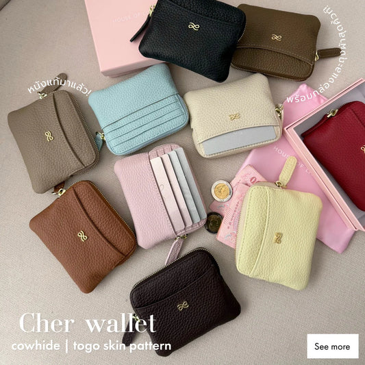 House of Little Bunny Cher Wallet GL