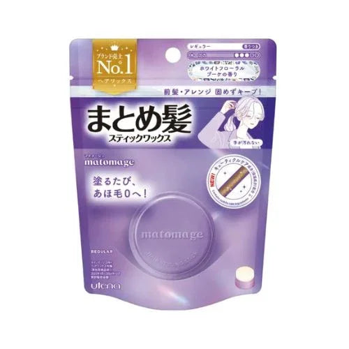 Matomage Hair Styling Stick in Purple - Floral