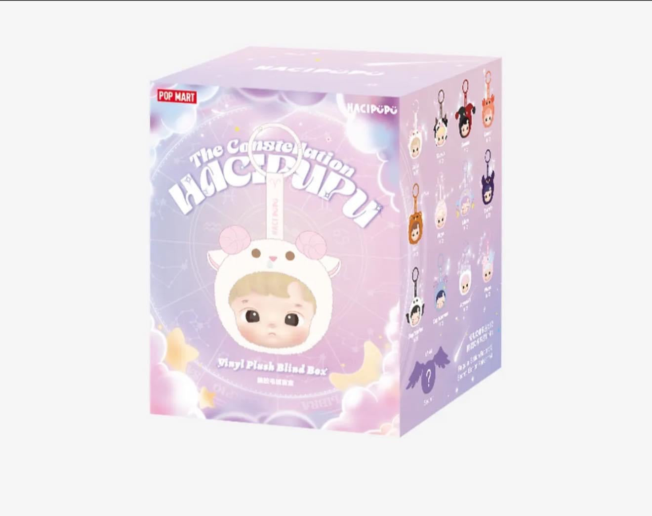 Hacipupu The Constellation Series Vinyl Plush Box - Astrid & Rose