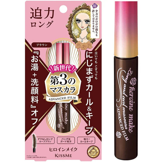 Kiss Me Heroine Make Long & Curl Mascara Advanced Film - Brown