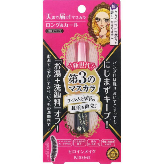 Kiss Me Heroine Make Long & Curl Mascara Advanced Film - Jet Black - Astrid & Rose
