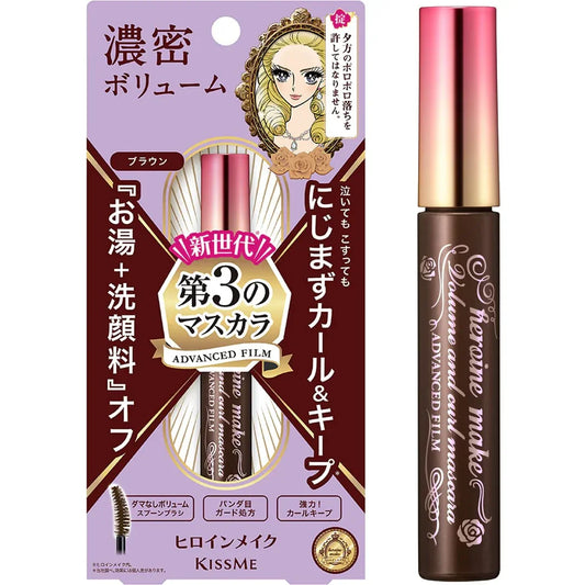 Kiss Me Heroine Make Volume & Curl Mascara Advanced Film - Brown