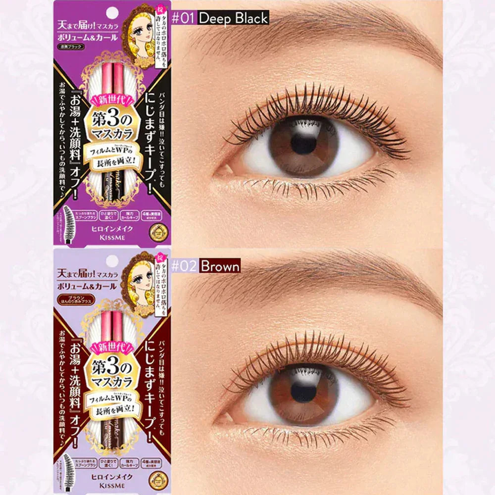 Kiss Me Heroine Make Volume & Curl Mascara Advanced Film - Brown