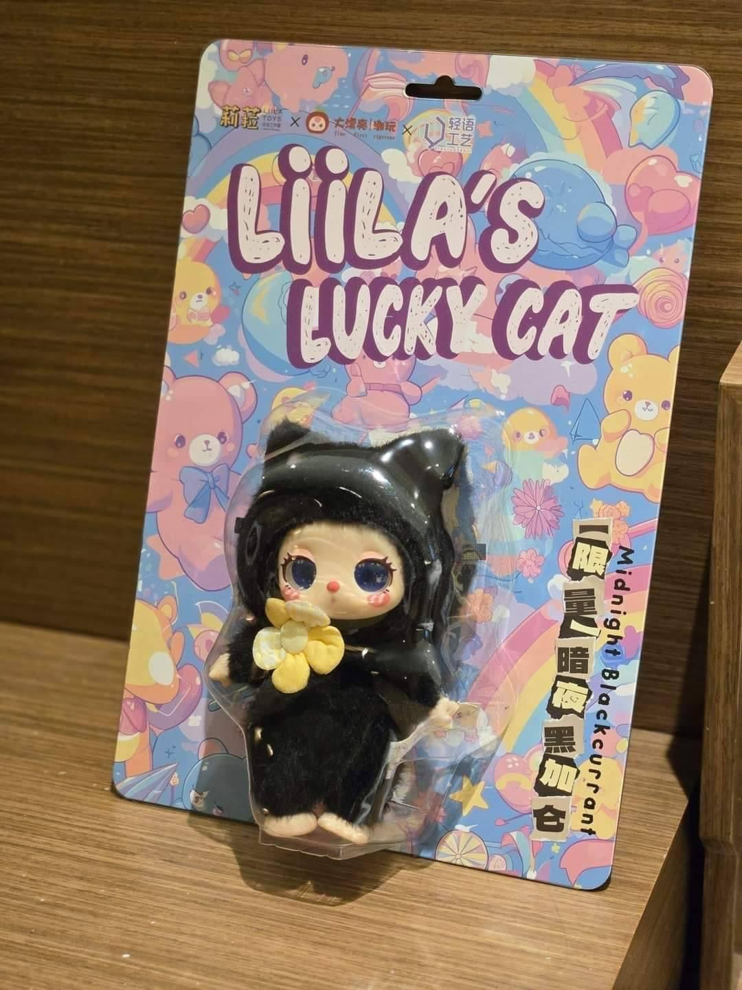 Liila Toys Lucky Cat Plush - Astrid & Rose