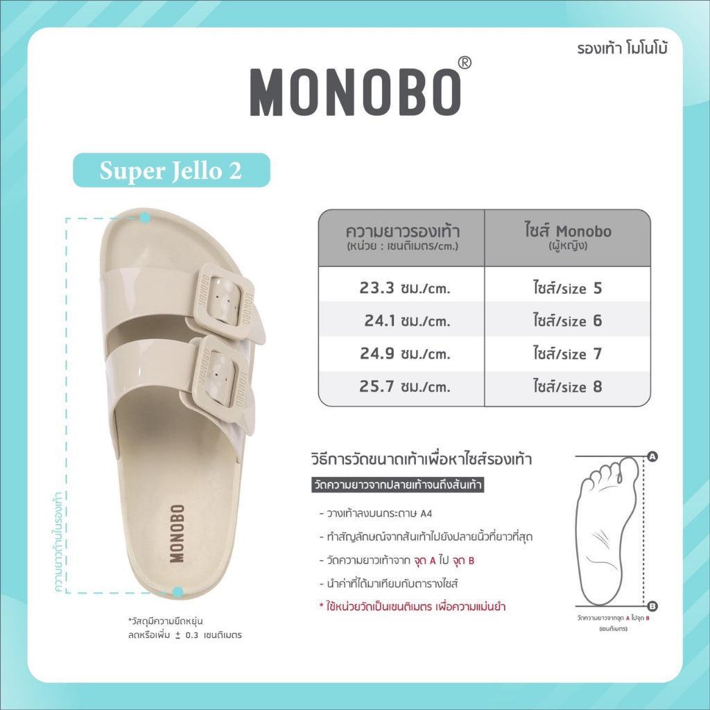 Monobo Super Jello 2 Sandals in Cream - Astrid & Rose