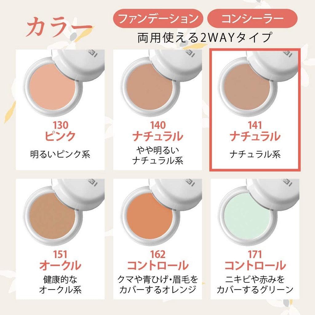 Naturactor Cover Face Concealer - 140 (PREORDER) - Astrid & Rose